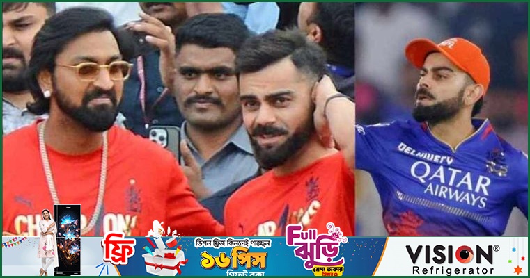 আরসিবি ট্রা'জেডি : কোহলির বিরুদ্ধে থা'নায় অভিযোগ